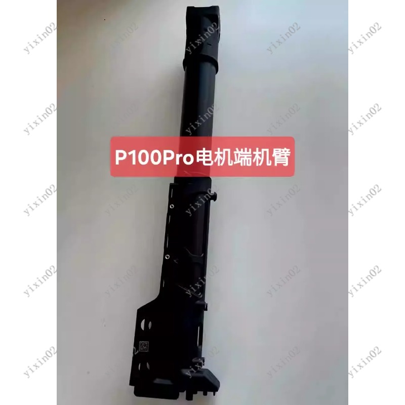 New P100 Pro Folding Drone Arm – Drone Arm Bewertung und Preis