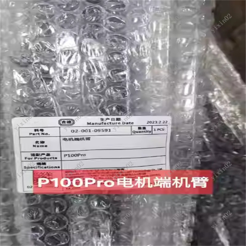 New P100 Pro Folding Drone Arm – Drone Arm Bewertung und Preis